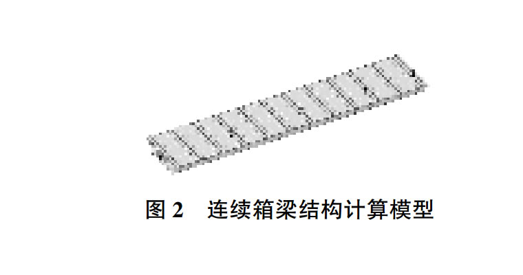液压扳手