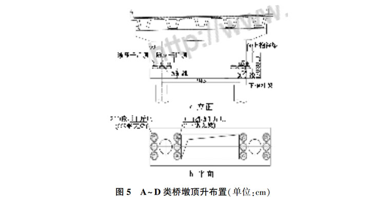液压扳手