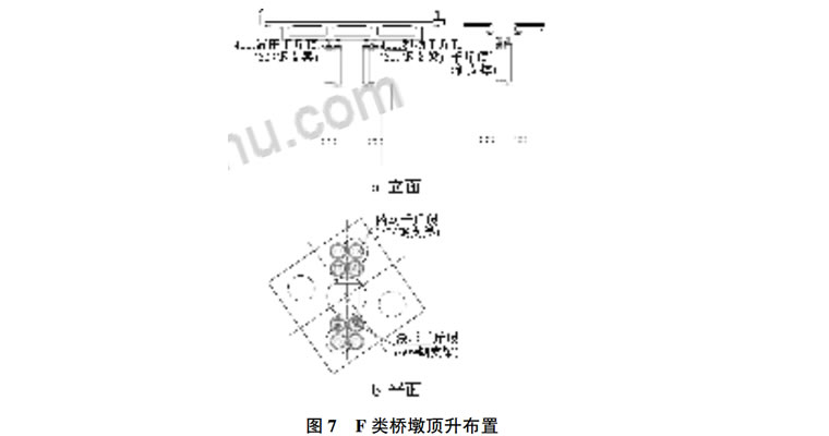 液压扳手