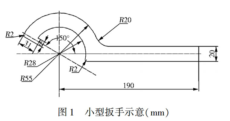 液压扳手
