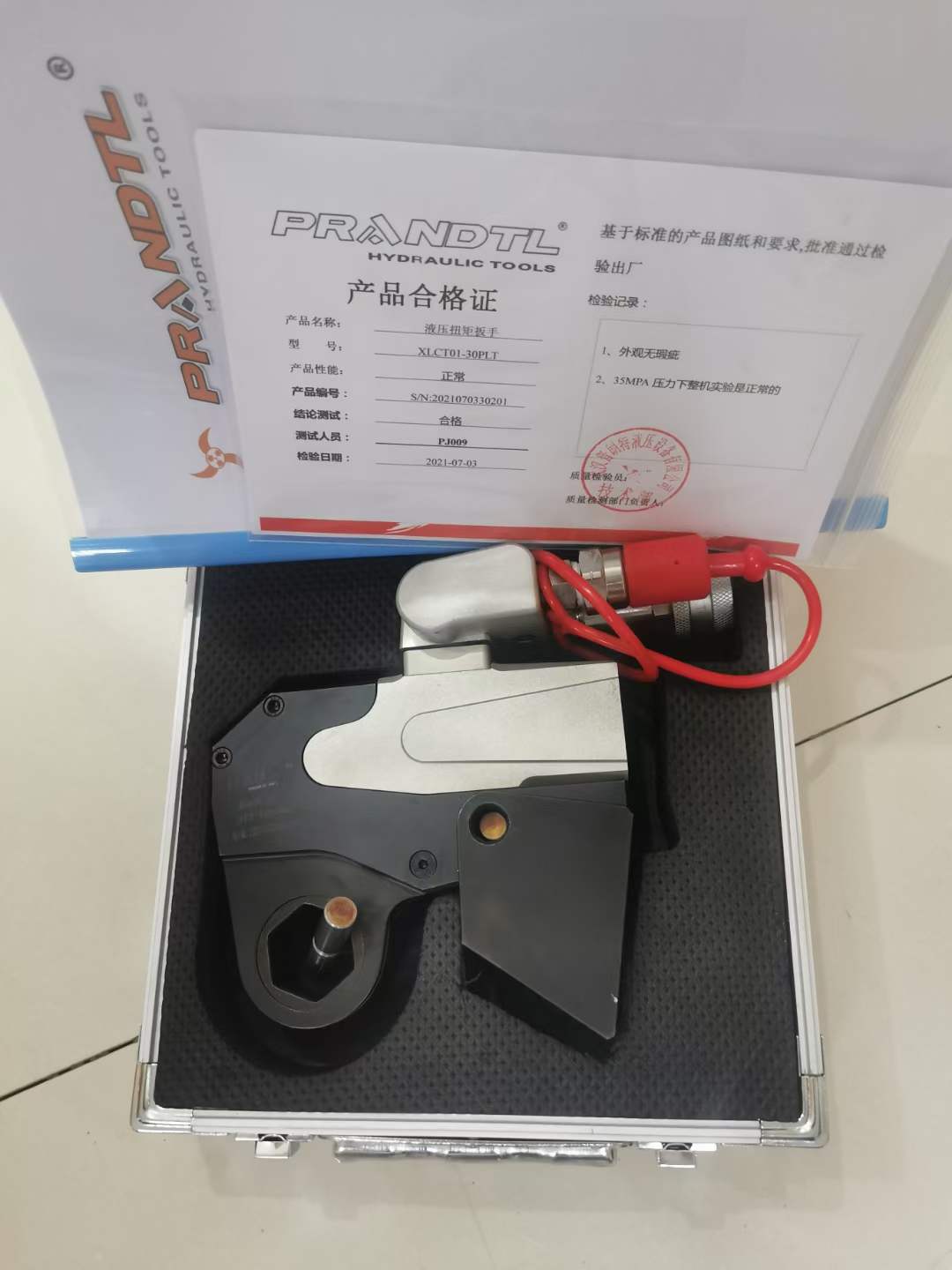 液压扳手