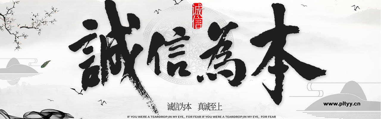 液压扳手