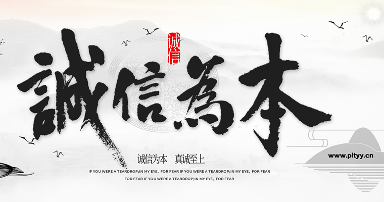液压扳手