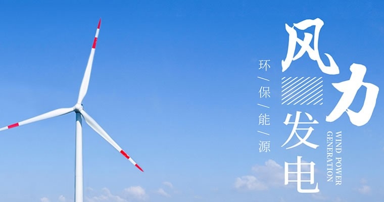 液压扳手在风电行业的应用与技巧
