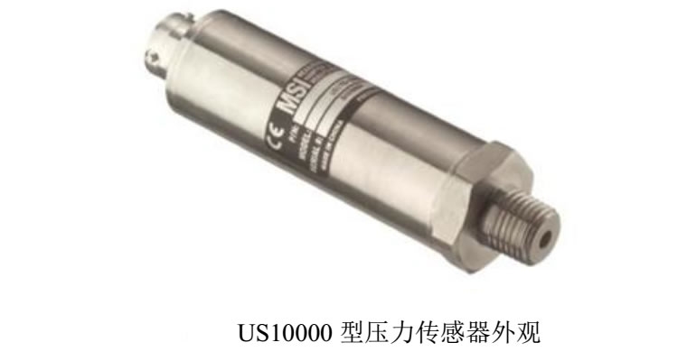 液压扳手压力传感器的调整方法及步骤