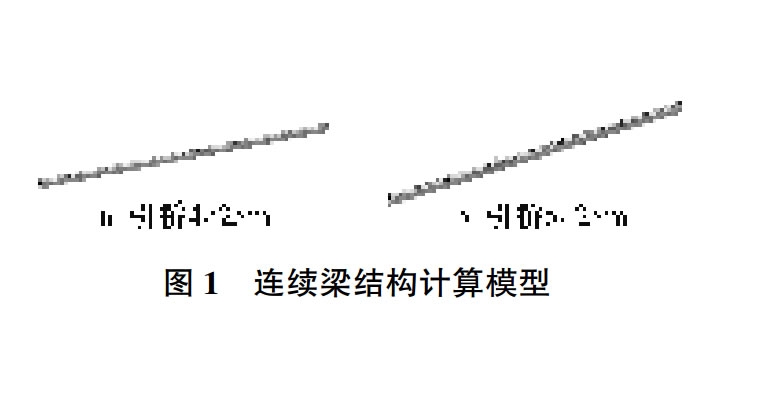 长距离组合箱梁整体同步顶升施工技术